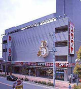 津田沼店