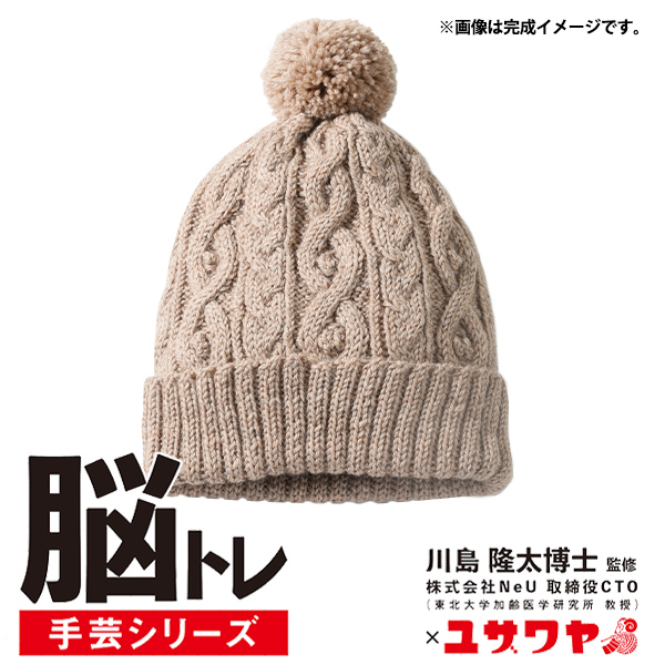 ユザワヤ 手芸用品 生地 ホビー材料専門店