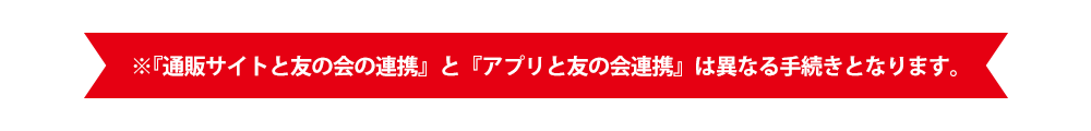 詳しくはクリック