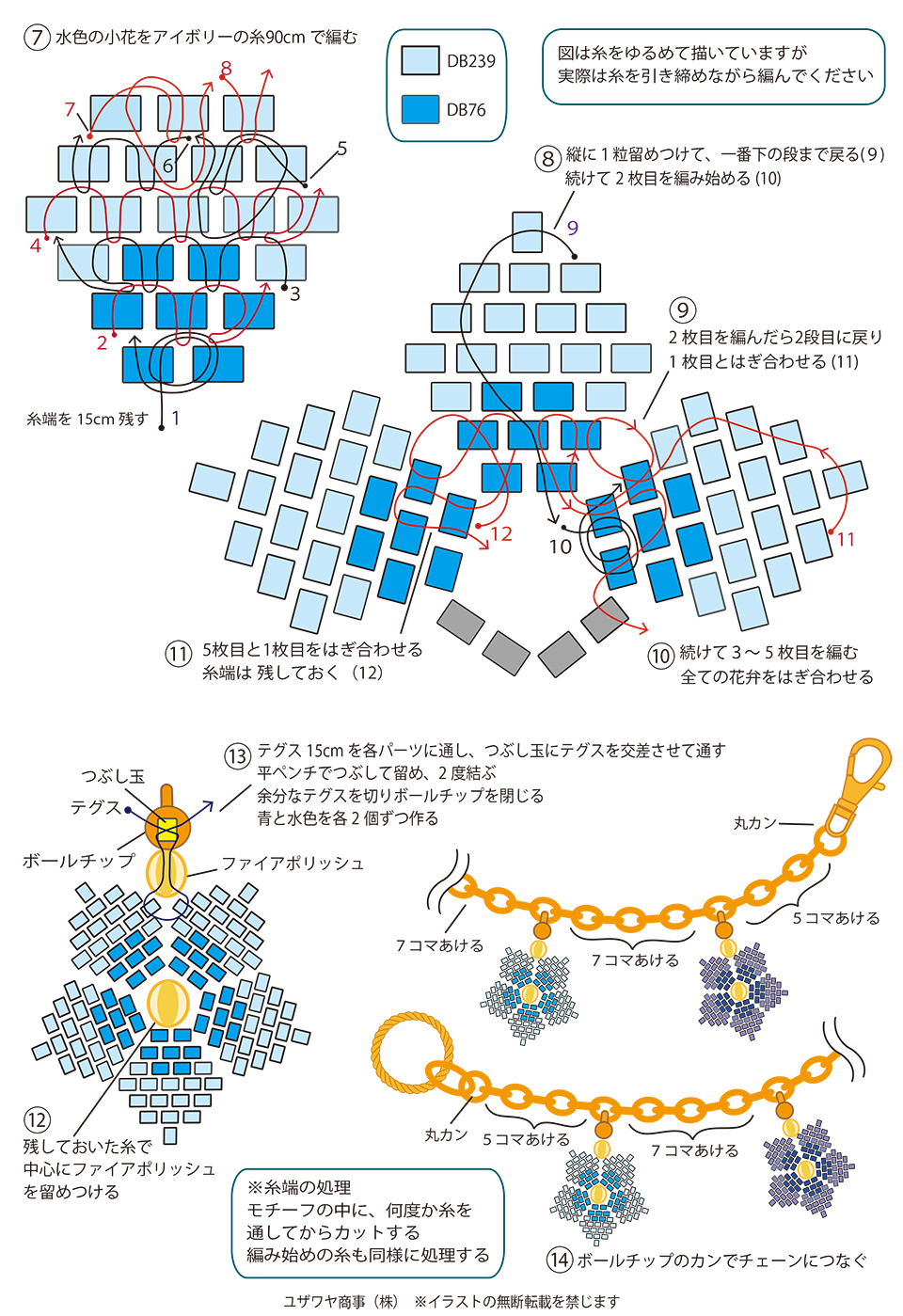 YN-587お花のチェーンブレスレット_1_2.jpg