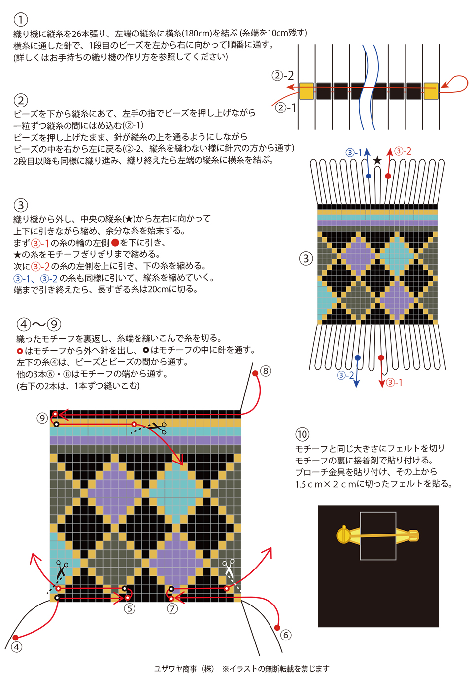 YN-597ダイヤ柄のブローチ_1_1.jpg