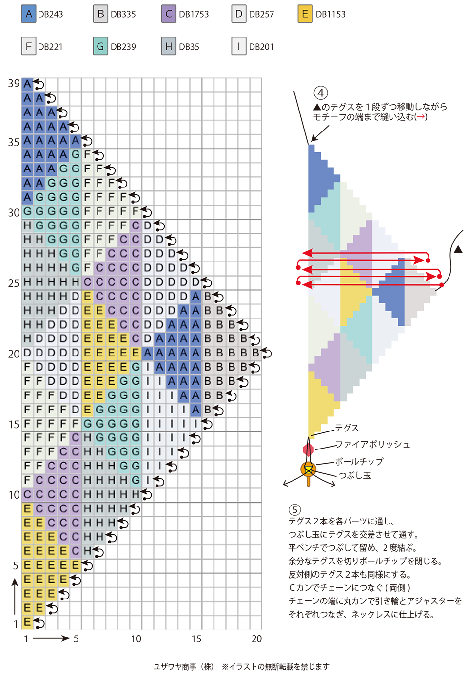 YN-609モザイクネックレス_1_2.jpg