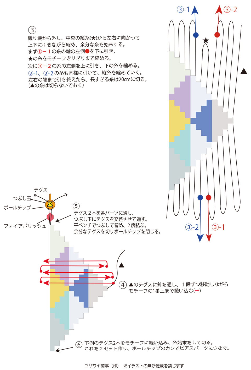 YN-610モザイクピアス_1_2.jpg