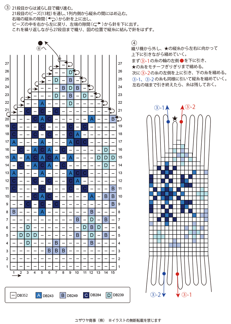 YN-667雪のネックレス2枚目_1.jpg