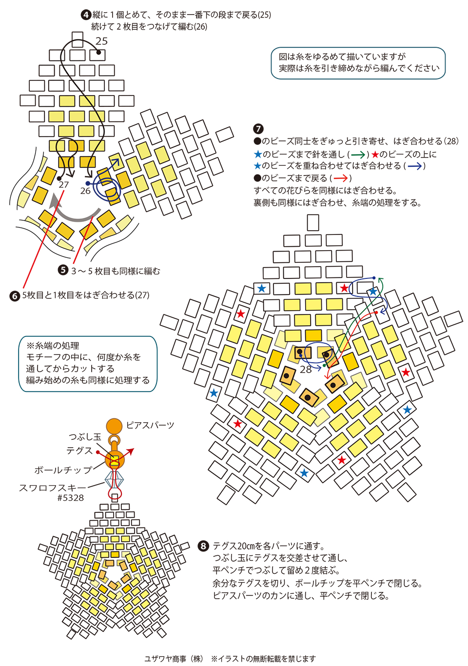 YN-735プルメリアのピアス1枚目_1_2.jpg