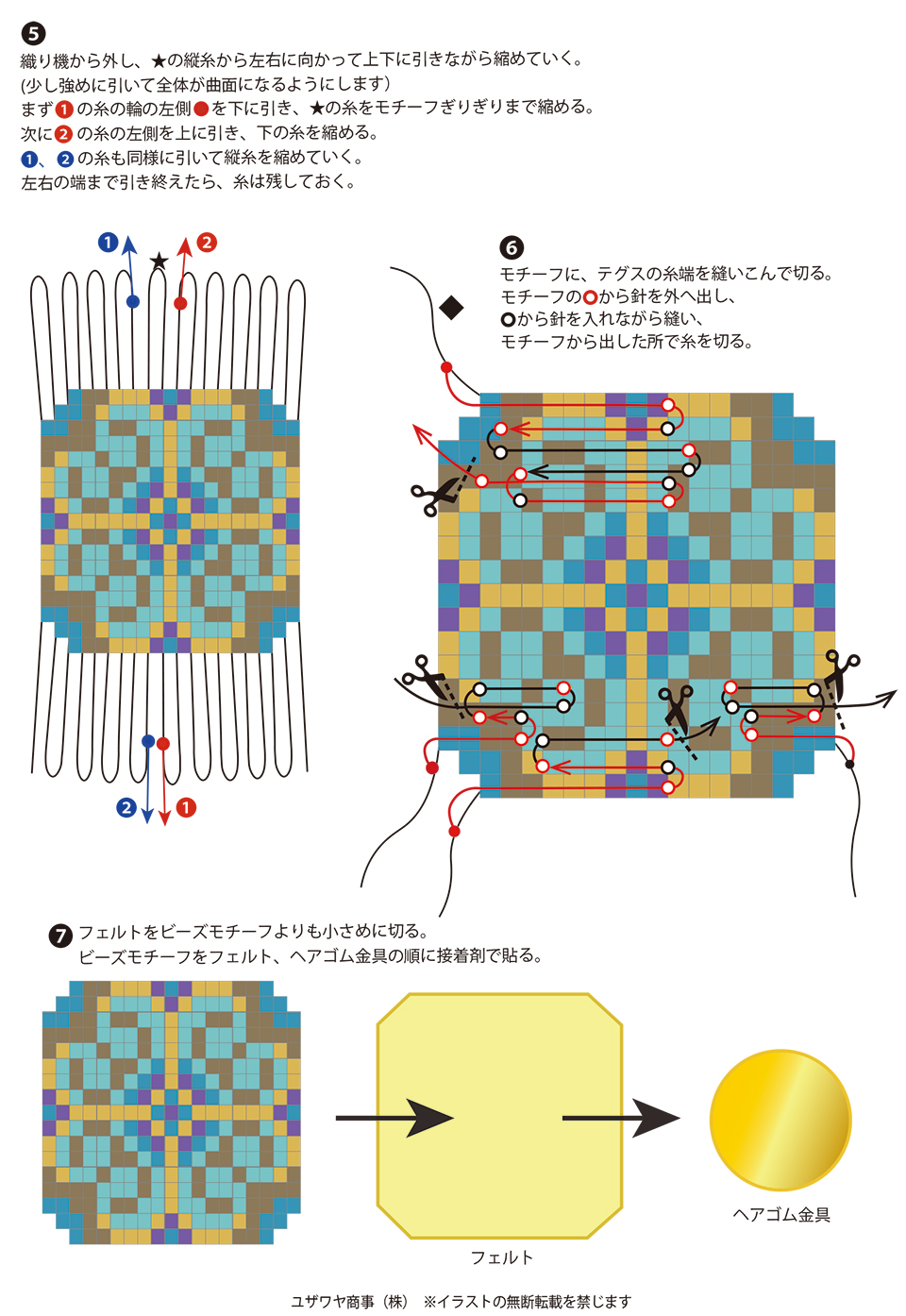 YN-759ターコイズブルーのヘアゴム_1_2.jpg