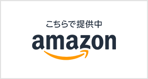 ユザワヤ　アマゾン店