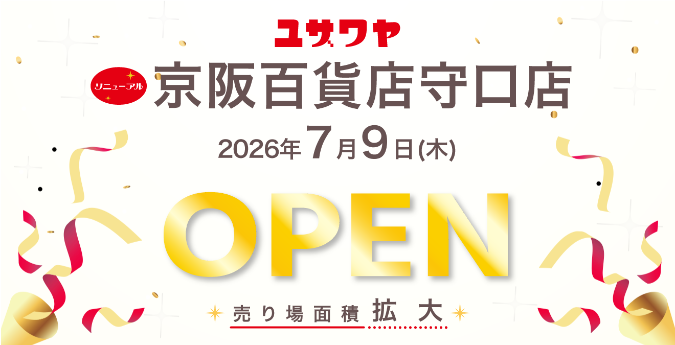 守口店オープン！