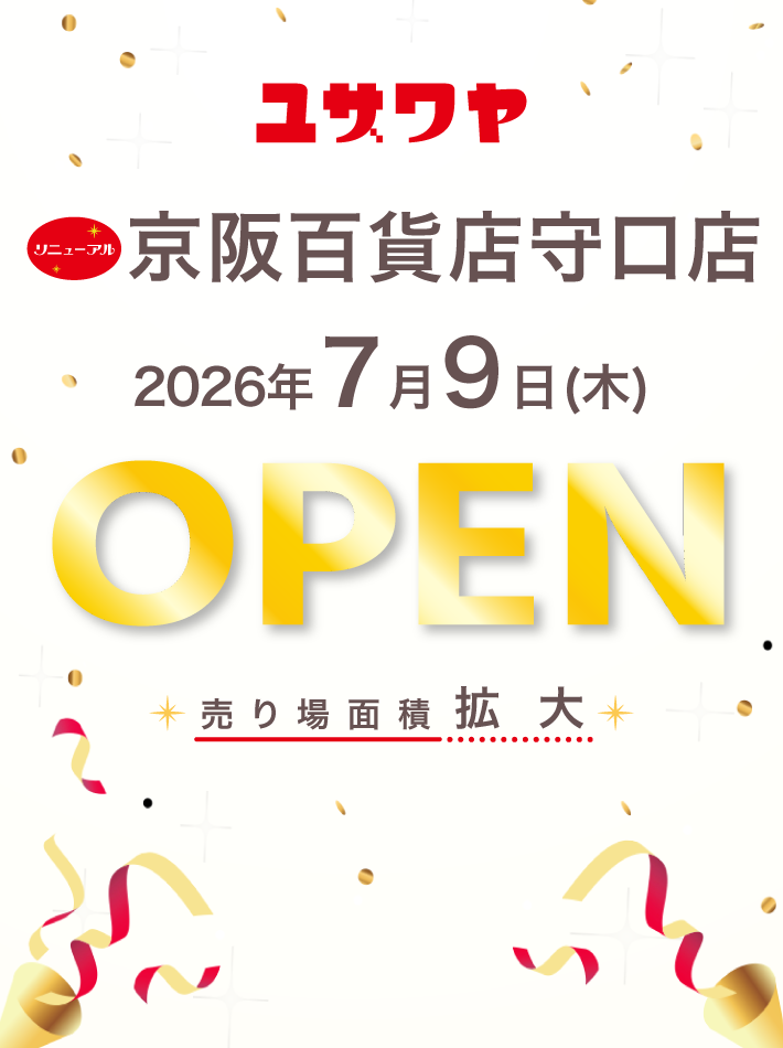 守口店オープン！