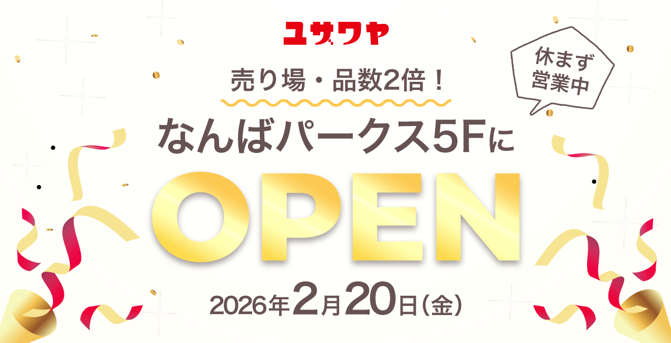 なんば店オープン！