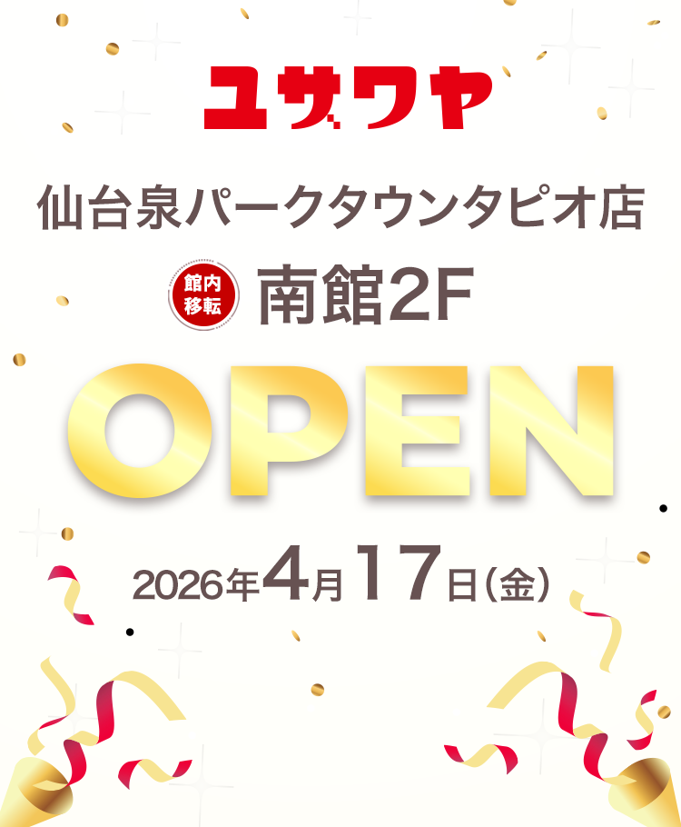 仙台泉パークタウンタピオ店オープン！