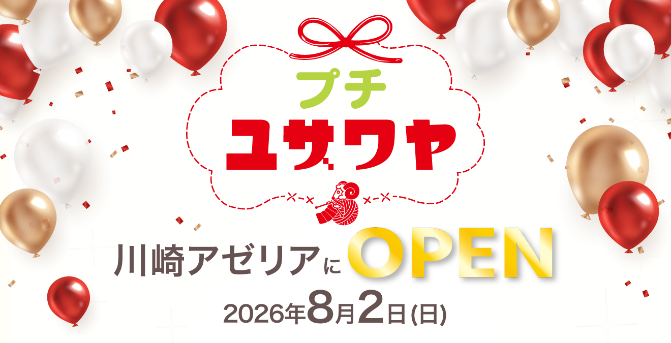「プチユザワヤ」オープン！