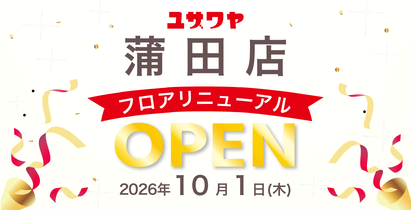「蒲田店」オープン！