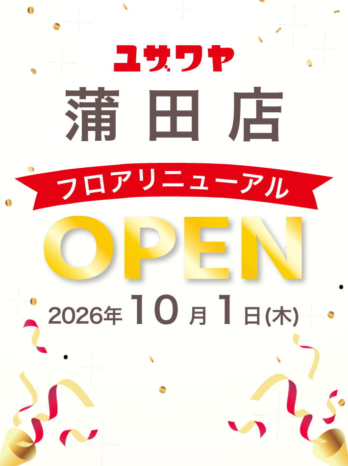 「蒲田店」オープン！