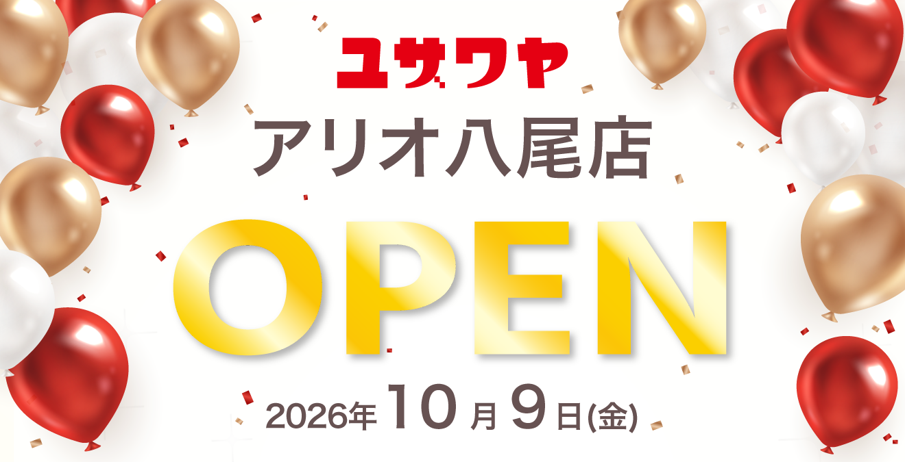 「アリオ八尾店」オープン！