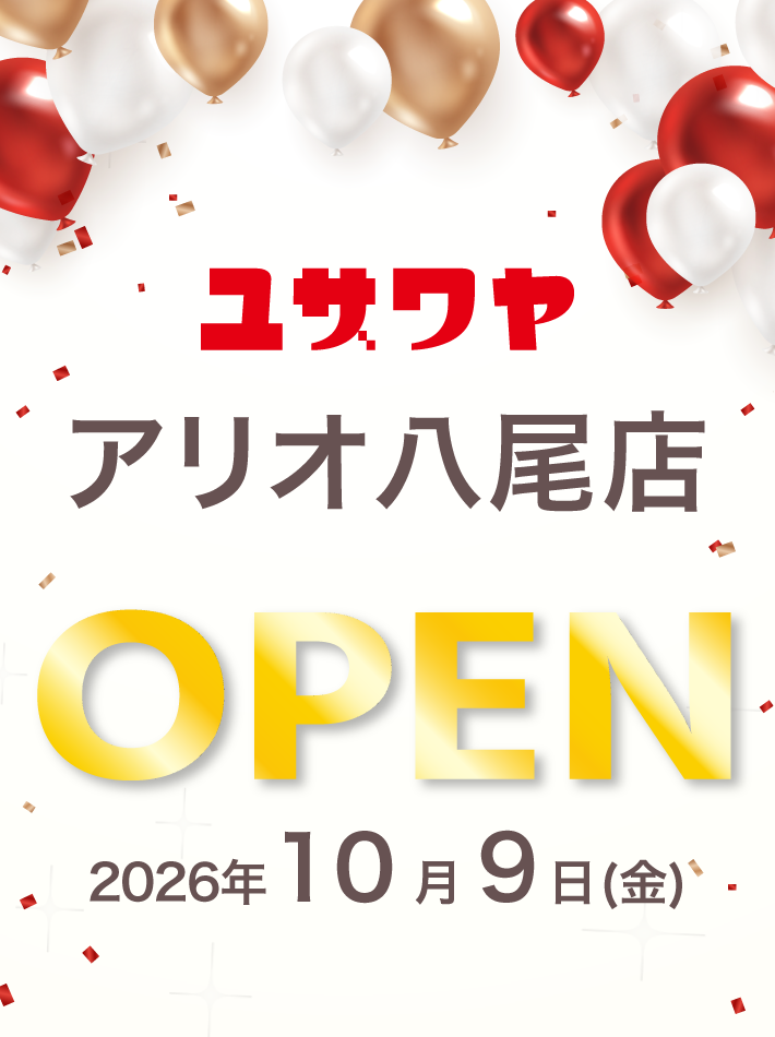 「アリオ八尾店」オープン！