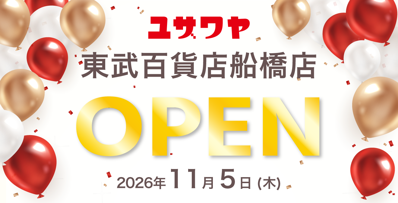 「東武百貨店船橋店」オープン！