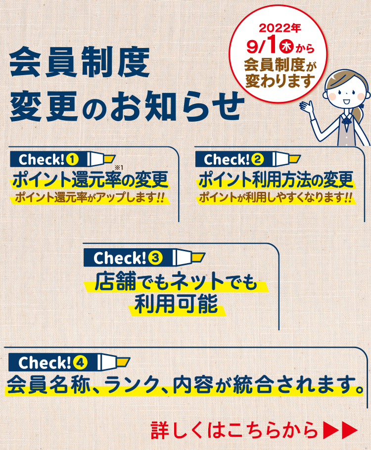 ユザワヤ 手芸用品 生地 ホビー材料専門店