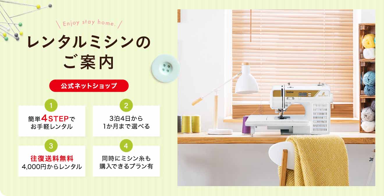 ユザワヤ 手芸用品 生地 ホビー材料専門店 ユザワヤ 手芸用品 生地 ホビー材料専門店