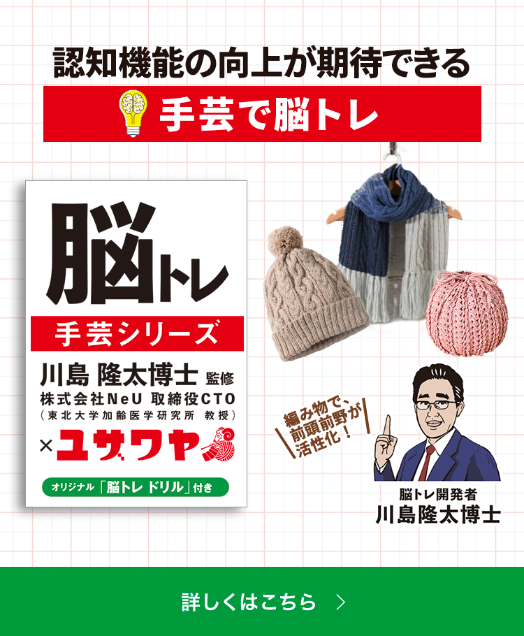 ユザワヤ 手芸用品 生地 ホビー材料専門店