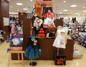 手作り衣装でハロウィンを楽しもう 新着情報 ユザワヤ 手芸用品 生地 ホビー材料専門店 手作り衣装でハロウィンを楽しもう 新着情報 ユザワヤ 手芸用品 生地 ホビー材料専門店