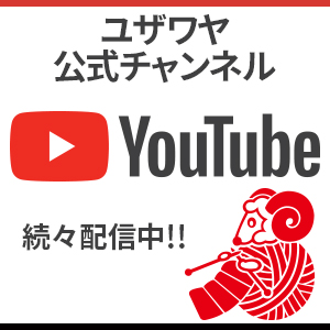 ユザワヤ 手芸用品 生地 ホビー材料専門店