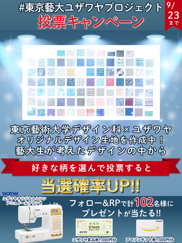 バナー.png