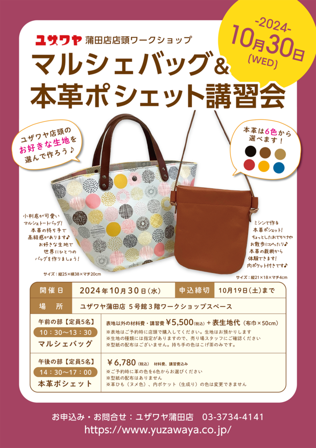 新着用.png
