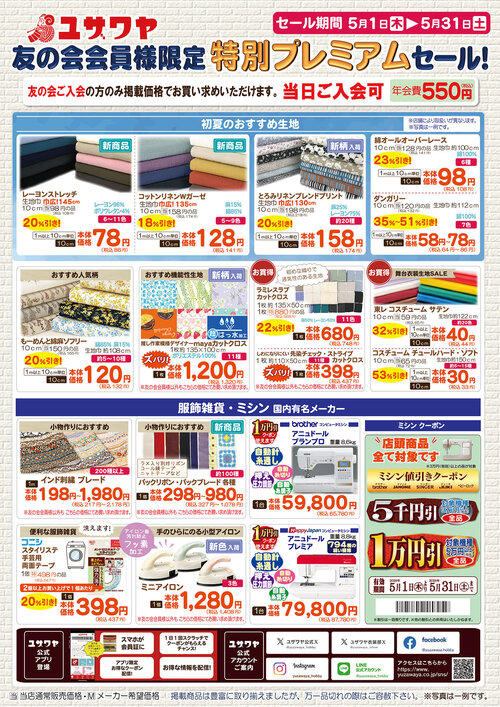 大中型店B.jpg