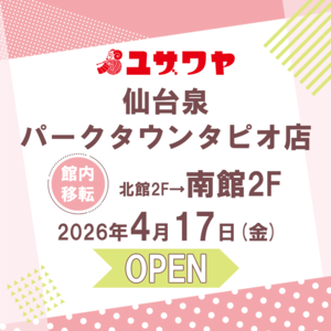 1200x1200.png