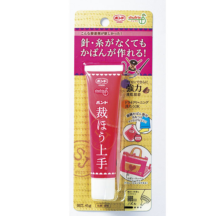10月21日より特別セール開催 新着情報 ユザワヤ 手芸用品 生地 ホビー材料専門店