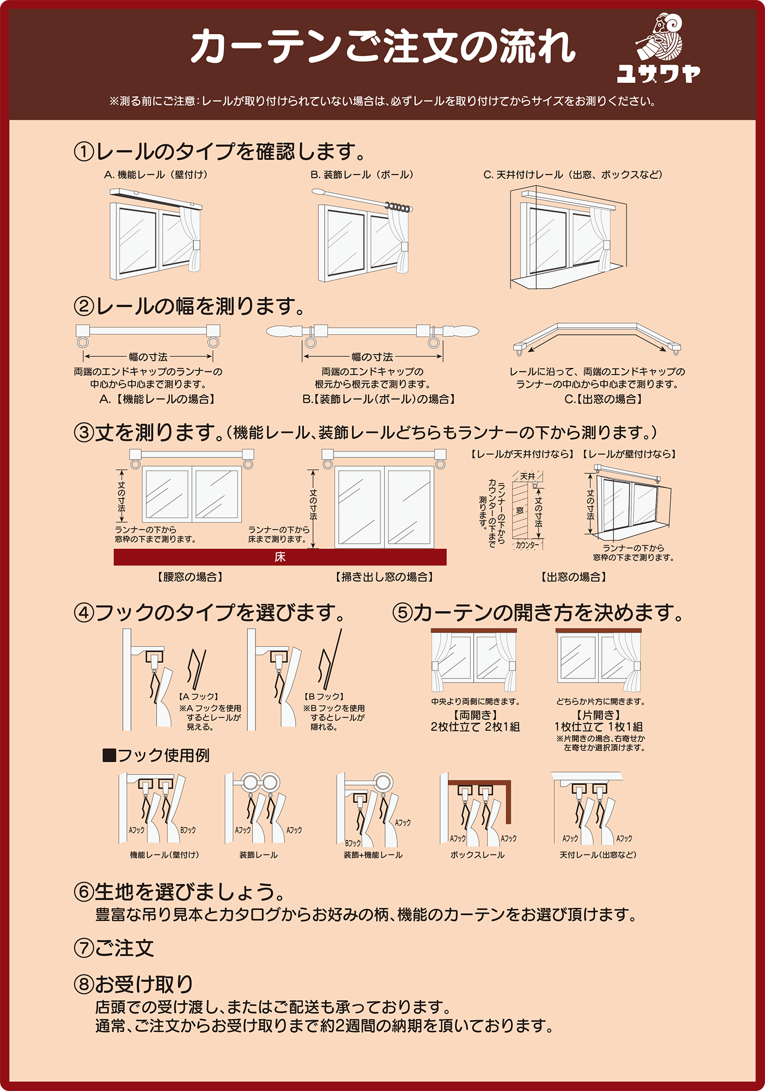 https://www.yuzawaya.co.jp/news/news/0798a3fa846373498701f090c65d300702d57735.png