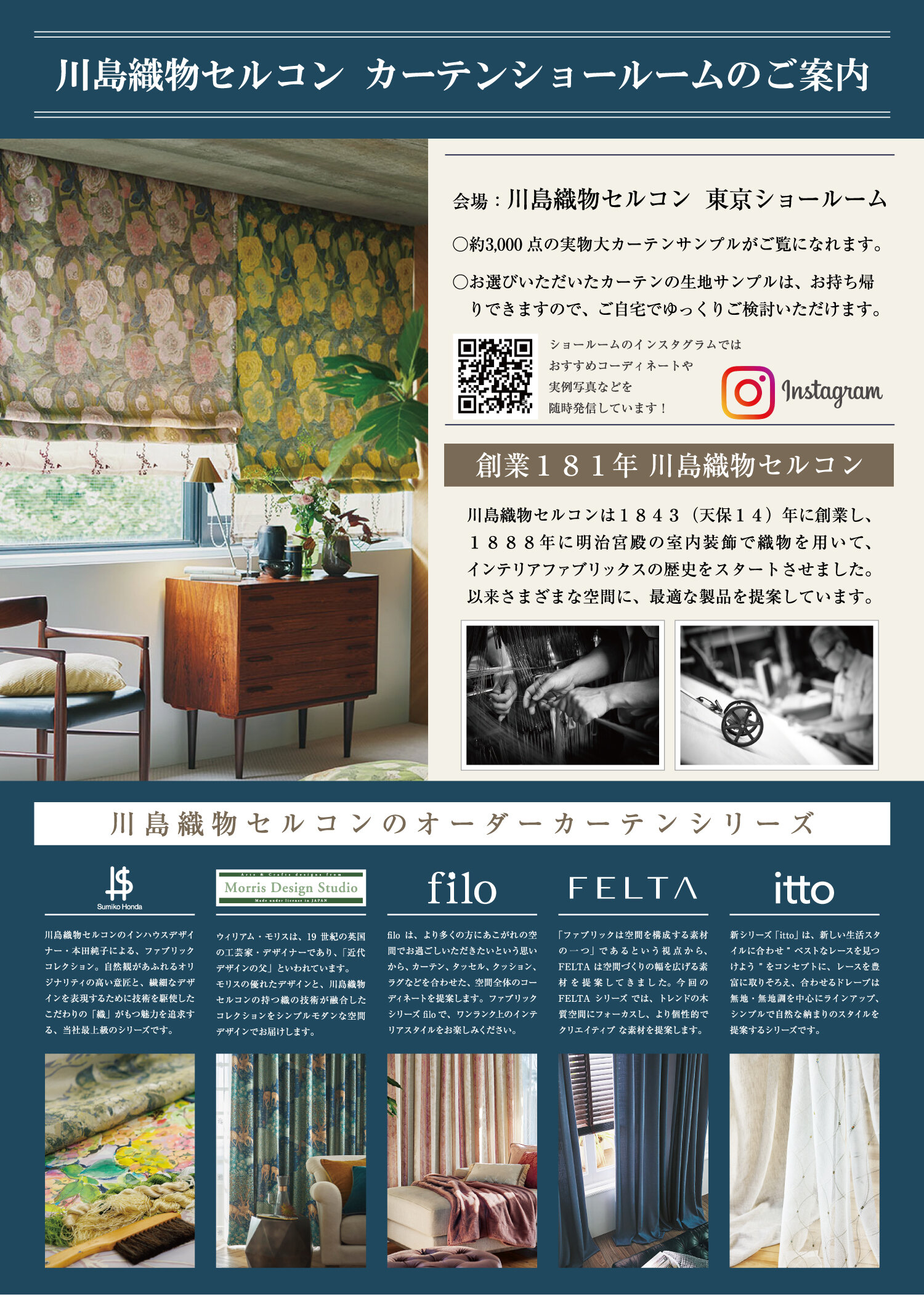 https://www.yuzawaya.co.jp/news/news/280a957cd877018b23503db3df562dada0d4df79.jpg