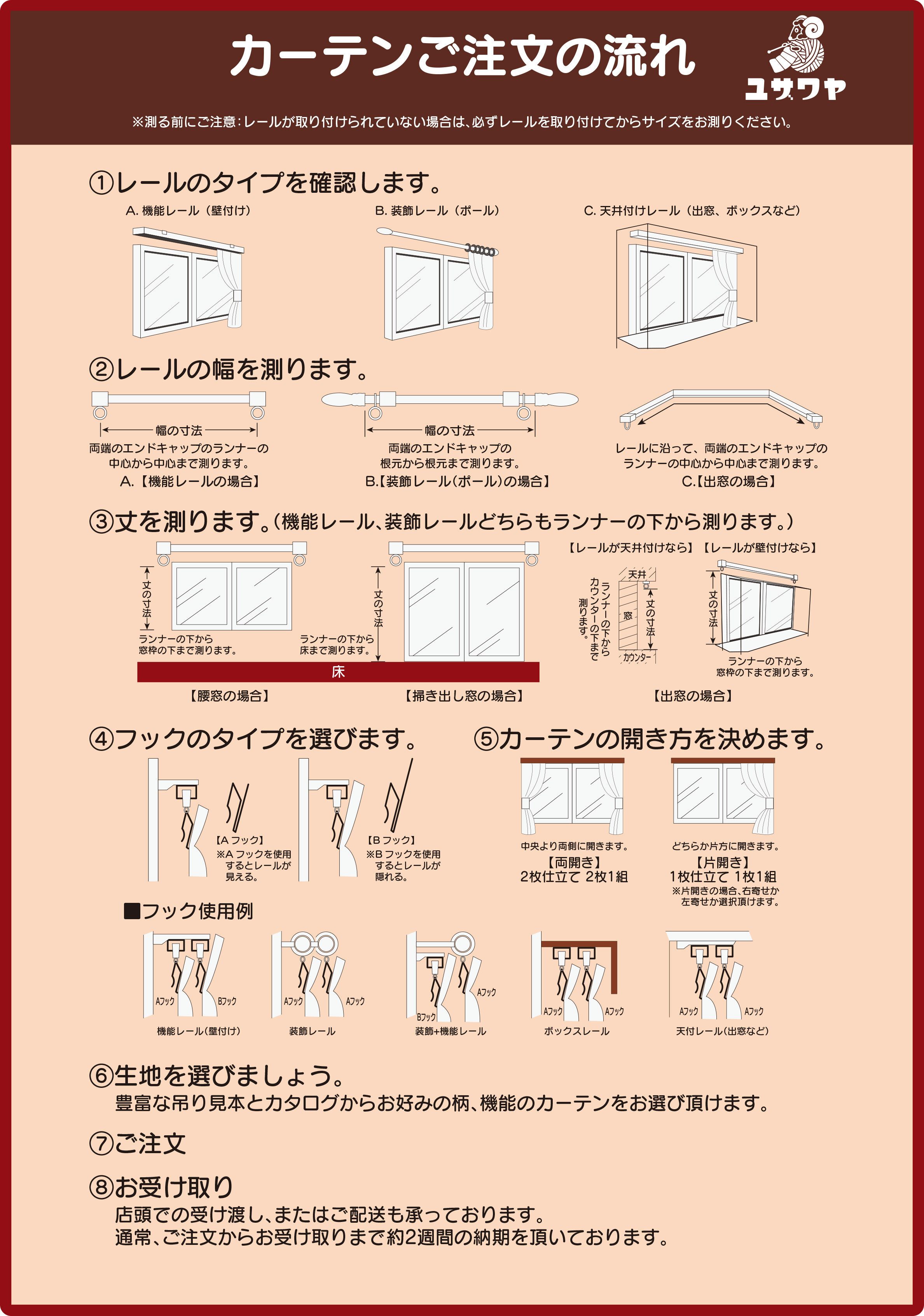 https://www.yuzawaya.co.jp/news/news/5d6e4d9d06308de0a488f0cd8795fa5edf8f2664.jpg