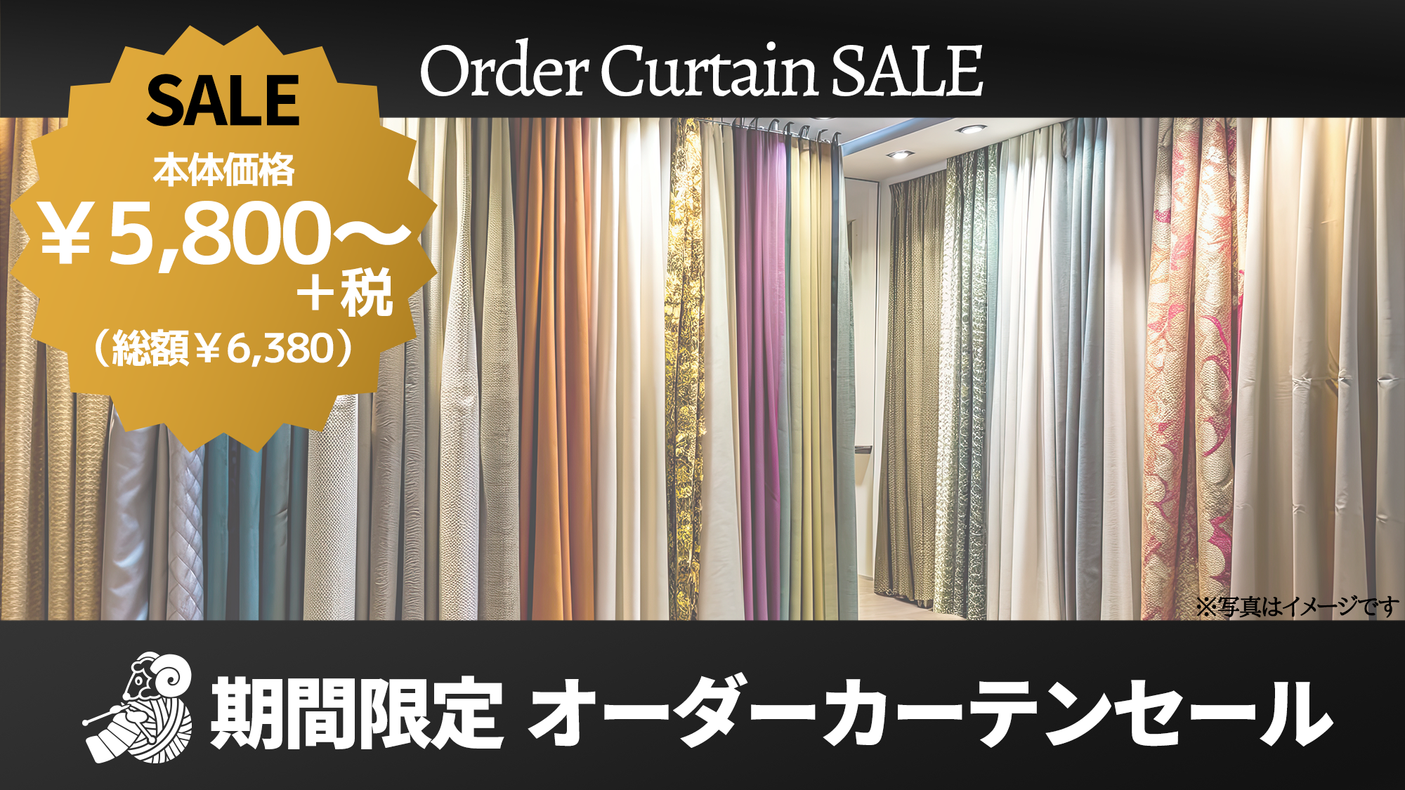 https://www.yuzawaya.co.jp/news/news/6b387617c682cc4cb37565552be3e4c9051e7044.png