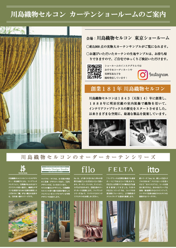 https://www.yuzawaya.co.jp/news/news/aa286186ca1ed78c03800bbea2ef6a38d2ec4b79.png