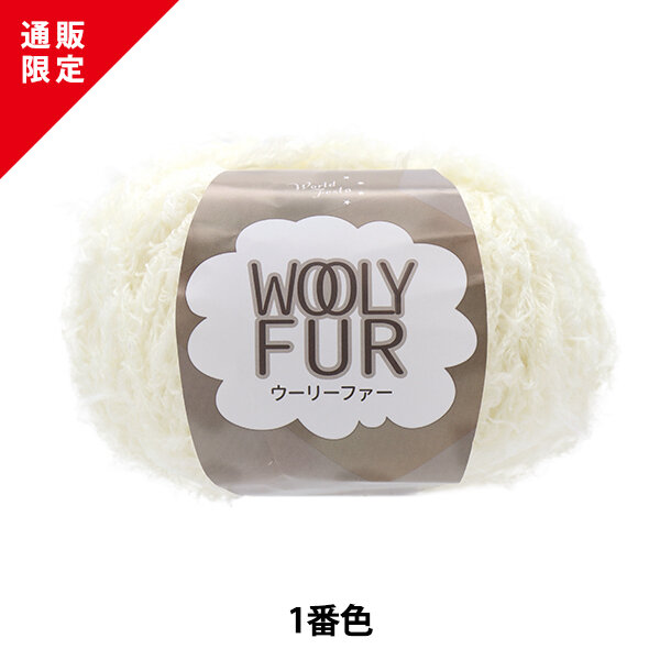 ユザワヤ 手芸用品 生地 ホビー材料専門店