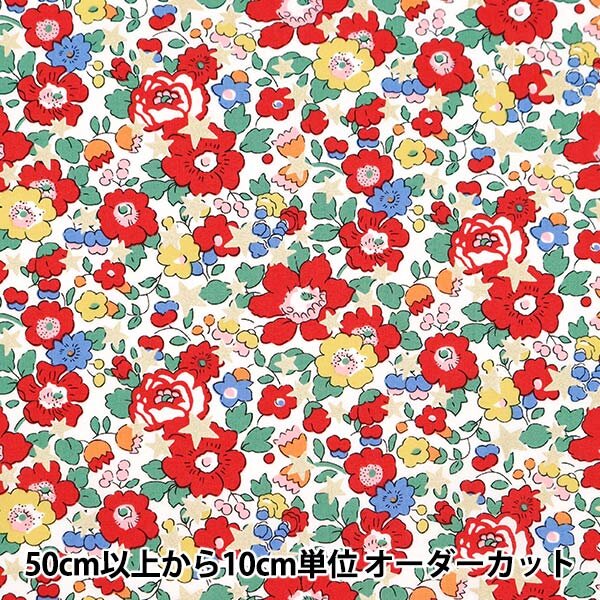 【数量5から】 生地 『リバティ・ファブリックス タナローン リバティクリスマス ベッツィ・スター 36368406-BT』