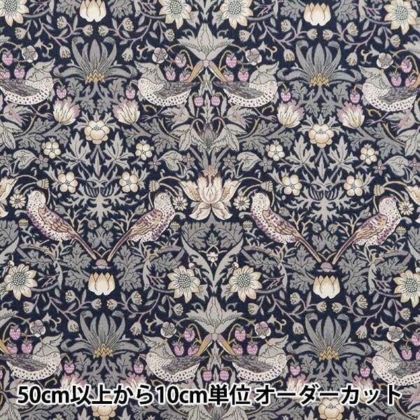 【別注】 生地 『リバティ・ファブリックス タナローン ストロベリーシーフ ブルーパープル 3635061-J23L』