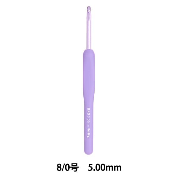 ETIMOムラサキ クッショングリップ付きかぎ針 8/0号 TEM-080