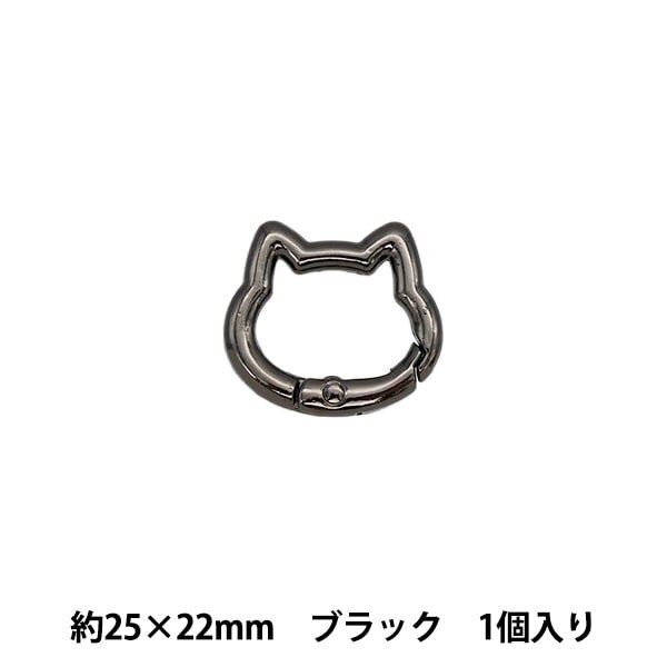 カラビナ 猫型 ブラック TKB-19