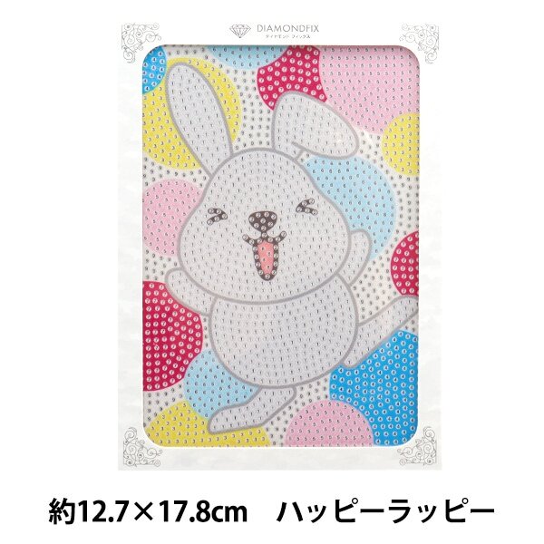 ダイヤモンドフィックス ラッピー ハッピーラッピー DF2L-LP002