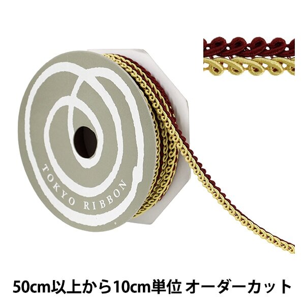 デコレスピラーレII 幅約11mm 12番色 51814