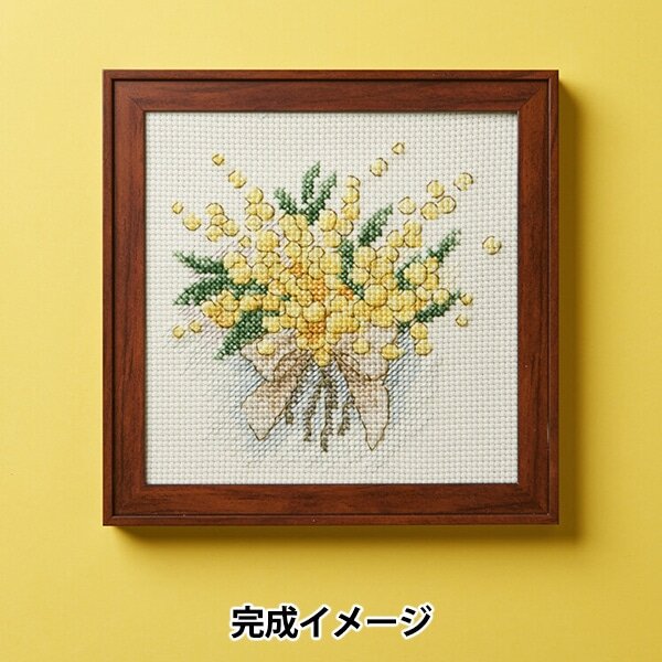 花の色クロスステッチ ミモザ 827