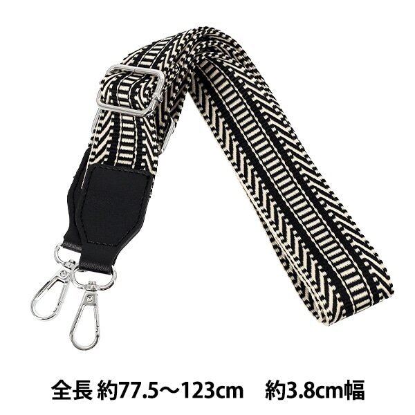 織テープショルダーストラップ BG53589番色
