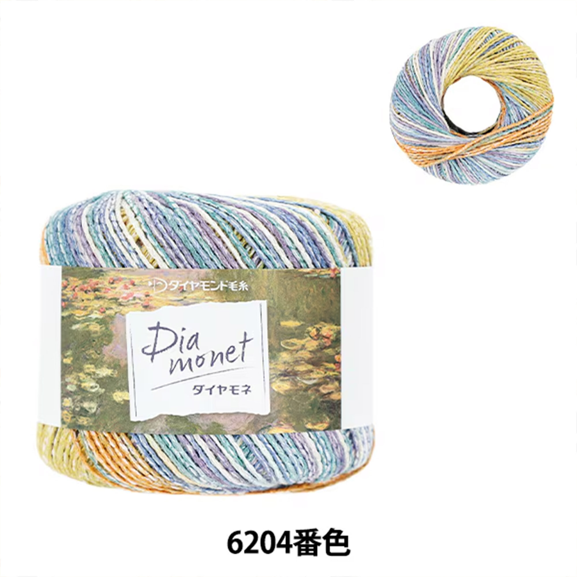 ダイヤモネ 6204番色