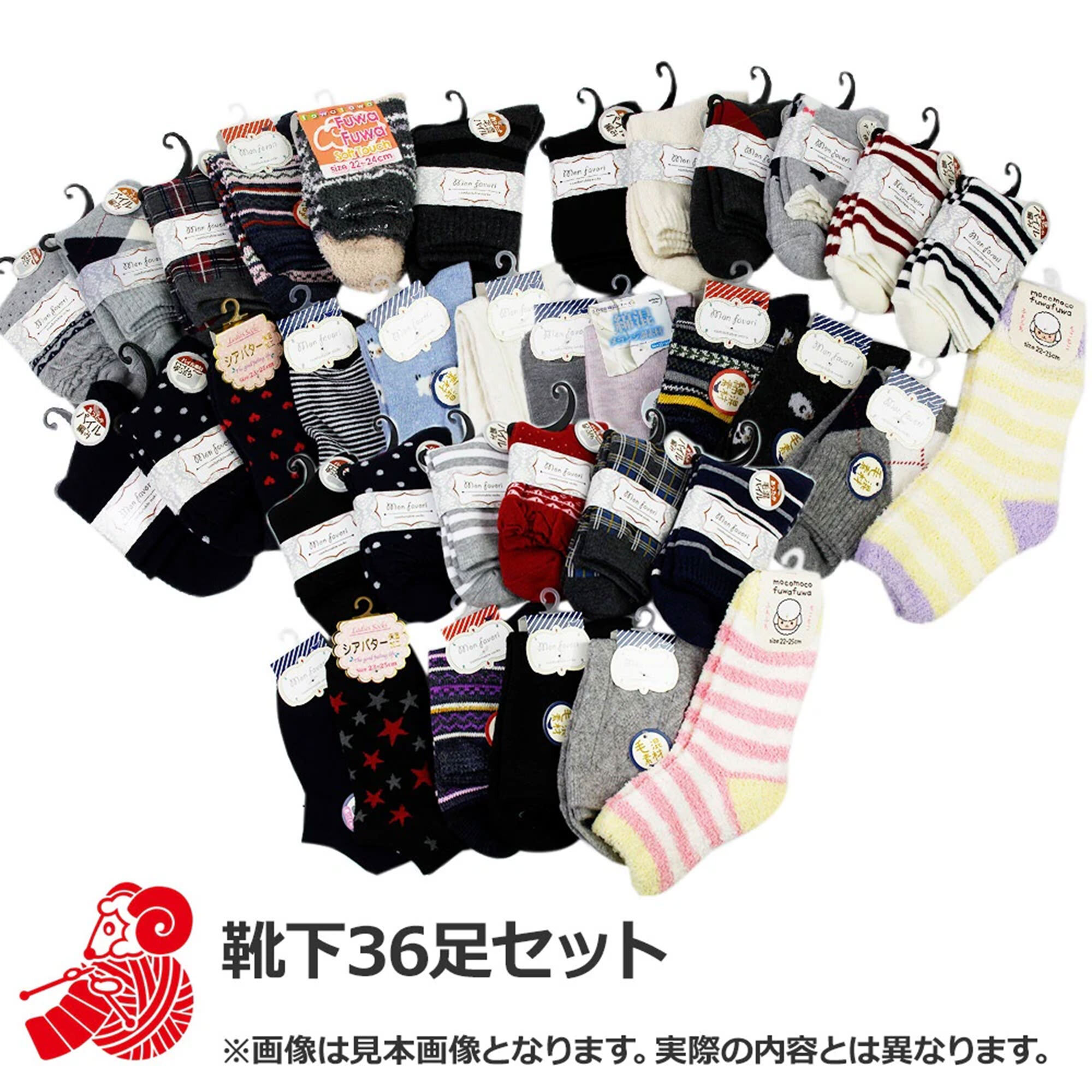 2026年 福袋 『通販限定 靴下36足セット 3000円+税』 【2026年1月1日以降配送予定】
