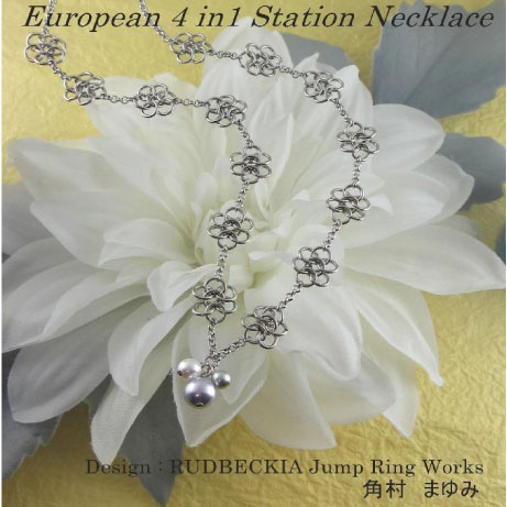 European 4 in 1 Station Necklace（YT-287）