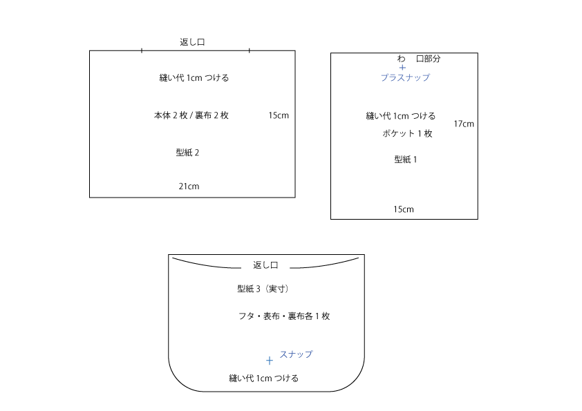 タテ型ハンドルポーチ2.png