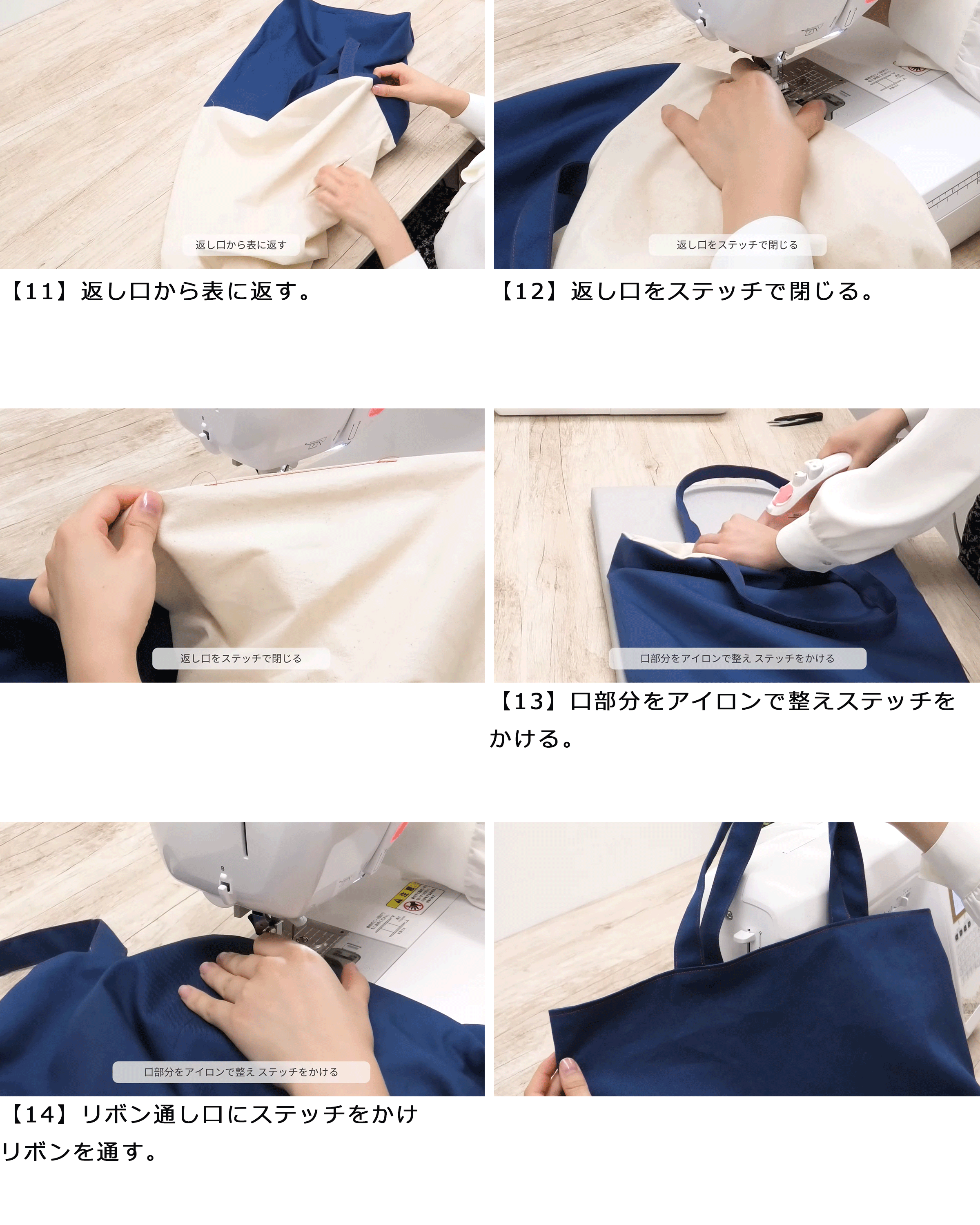 巾着トートバッグ［マチあり］（10-0085） | ユザワヤオリジナルレシピ